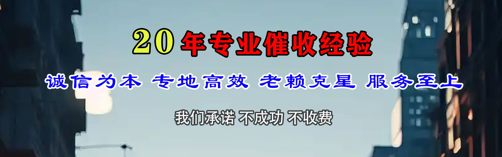 枞阳追债公司